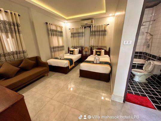Mahasok Hotel Луангпхабанг Экстерьер фото